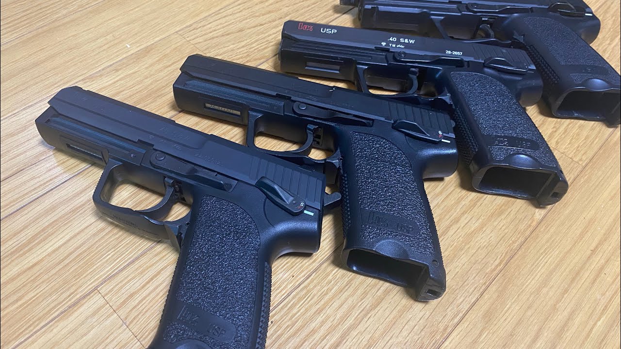 USPを比較してみる動画(東京マルイ 電動ハンドガン HK USP)