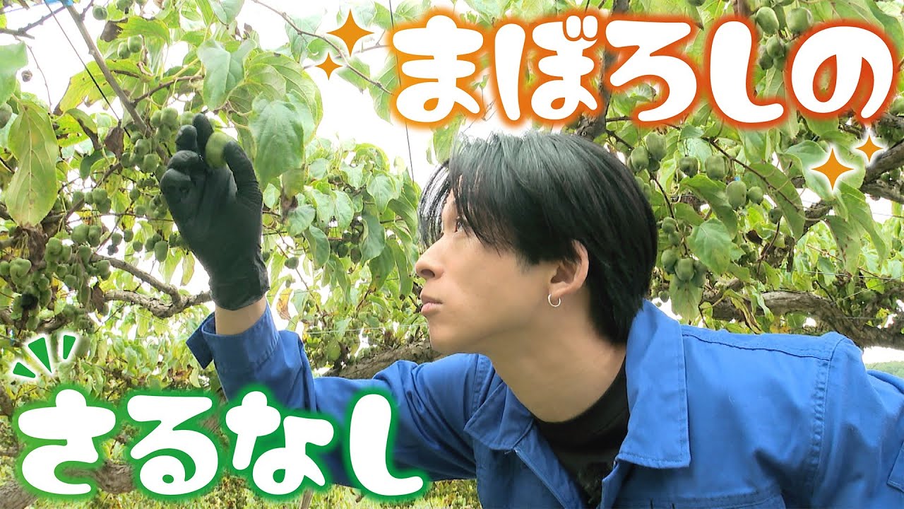 『やっと出会えた…本物』澤夏も感動の【幻の果物】とは？！