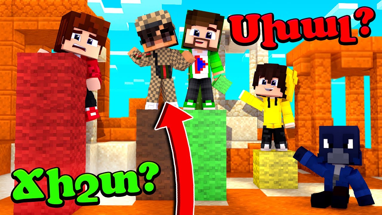 Ճիշտ թե սխալ?! Բոմժ Հայկը անկեղծացավ! Minecraft Hayeren