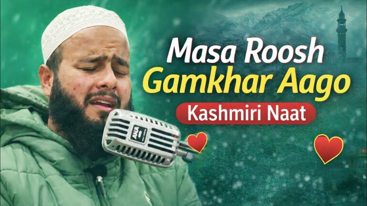 Masa roosh gamkhar aago  💗🎉 kashmiri naat ..!!! ❤️❤️