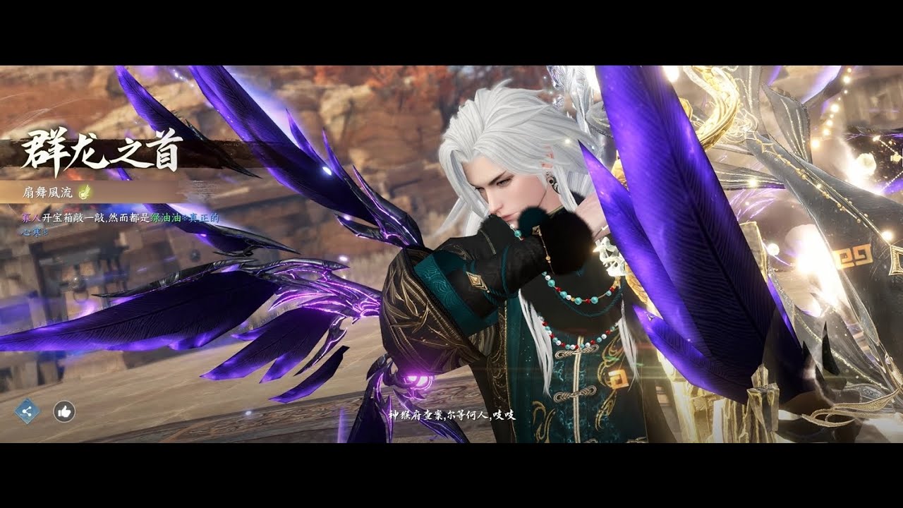 逆水寒手遊幫戰乙組 7/6 第一場 金火玄機 80殺群龍
