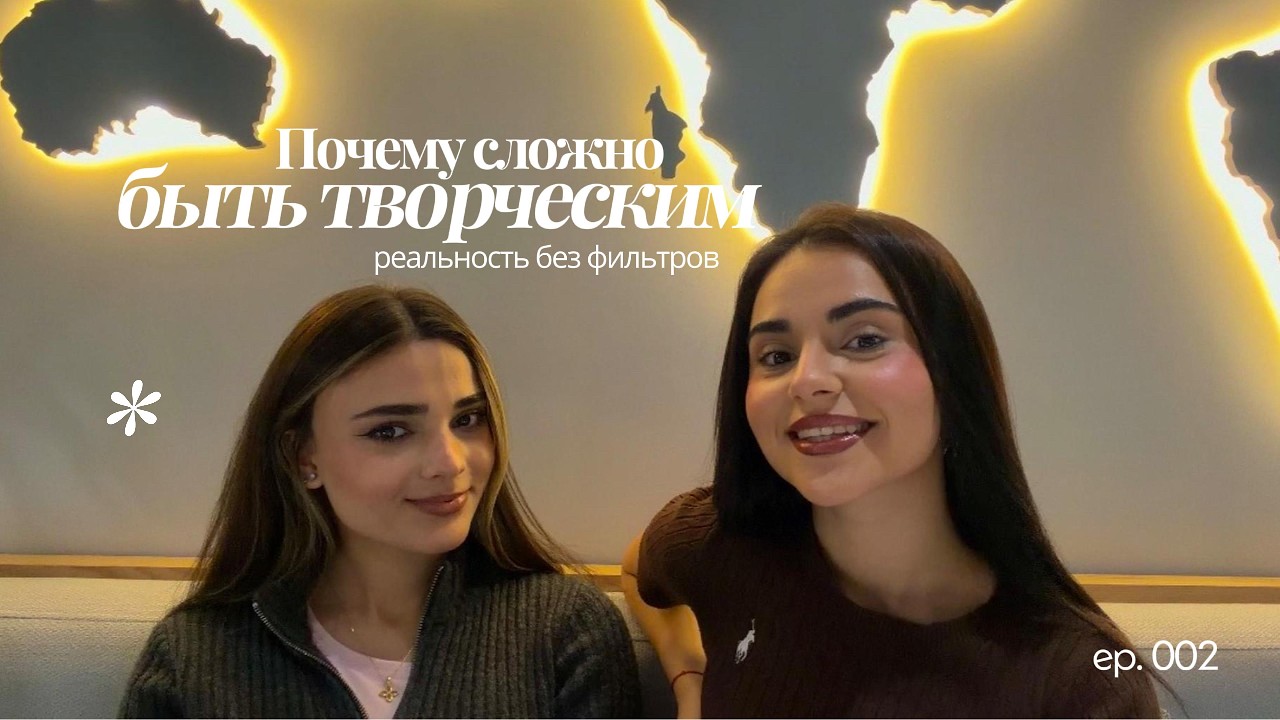 Быть творческим в Азербайджане — это роскошь? Вся правда без фильтров