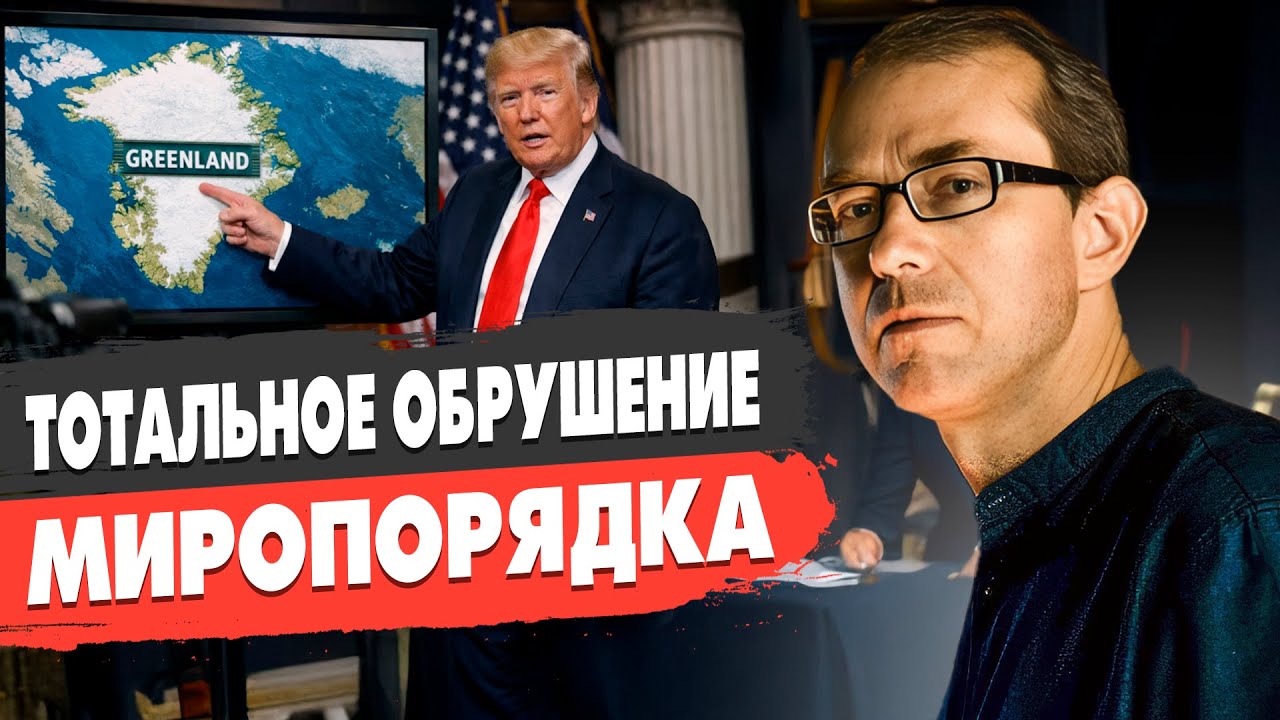 СРОЧНО! РЕЗКИЙ ПОВОРОТ В ВОЙНЕ! БАУМЕЙСТЕР - ТРАМП МЕНЯЕТ МИР! Прямой эфир