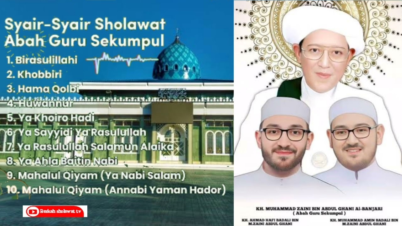 Kumpulan syair sholawat abah guru Sekumpul