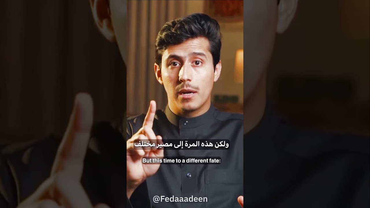 فراعنة هذا الزمان #متابعه #فداء_الدين_يحيى 