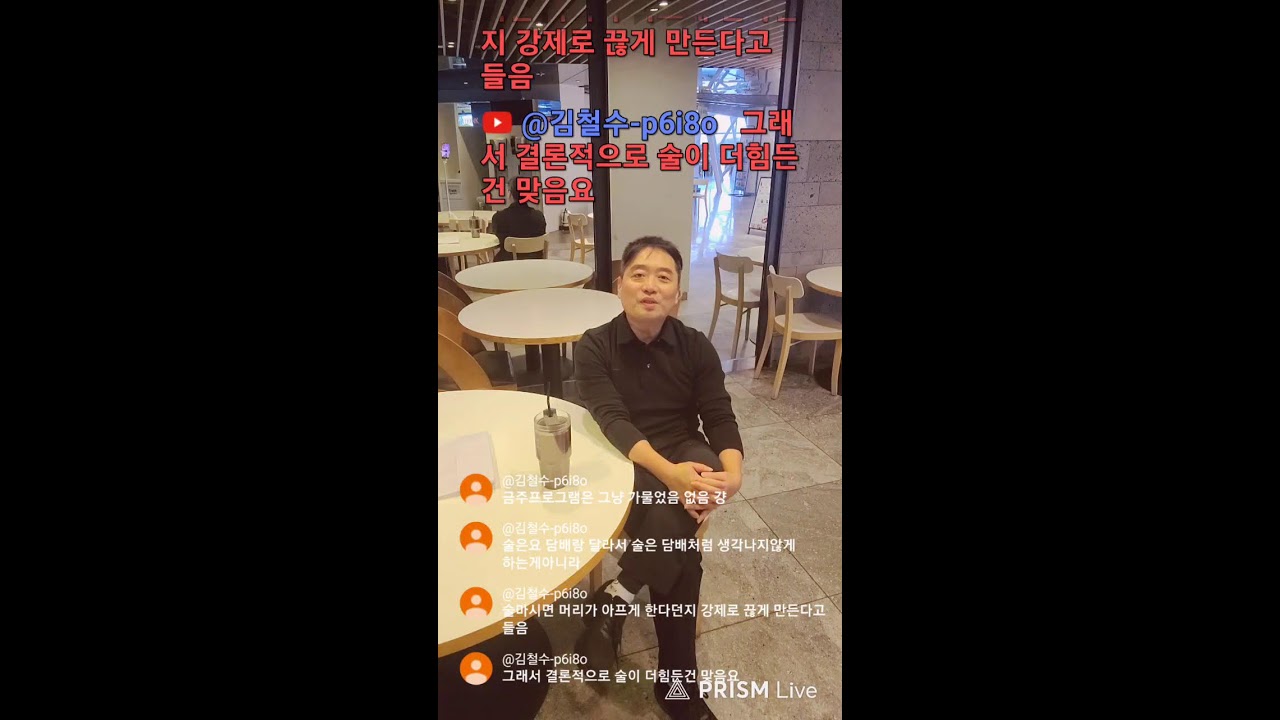 박대표 아쿠아 푸드코트 라이브 스트리밍 중