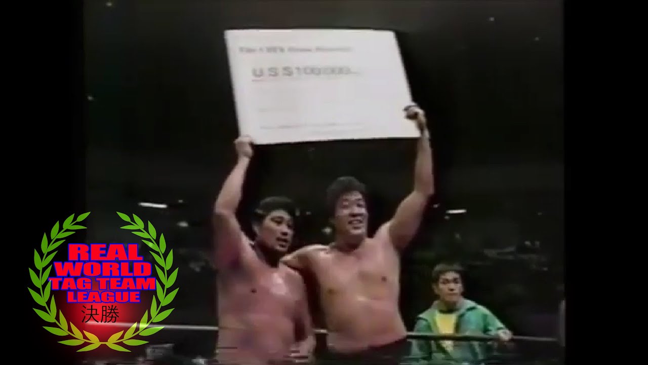 Bruiser Brody & Jimmy Snuka vs Tsuruta & Yatsu 決勝戦 1987 12 11 Finals