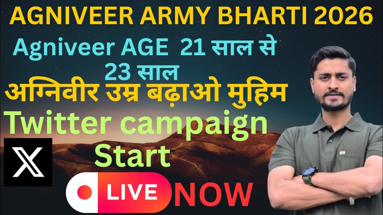 Twitter Campaign Start Hogya Hai Jaldii Support Kare 💯📌🙏✅
