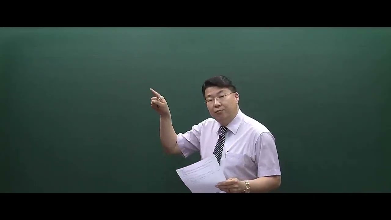 [회계관리1급 : 단기속성특강] 제1강. 재무회계 기초베이스