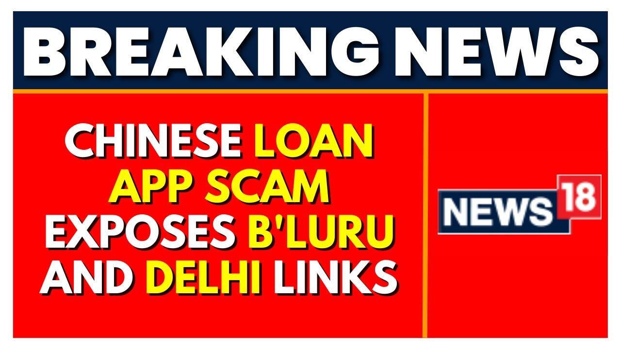 Chinese Loan Apps | Exclusive Investigation On The Loan App Scam | Delhi News | Bengaluru News