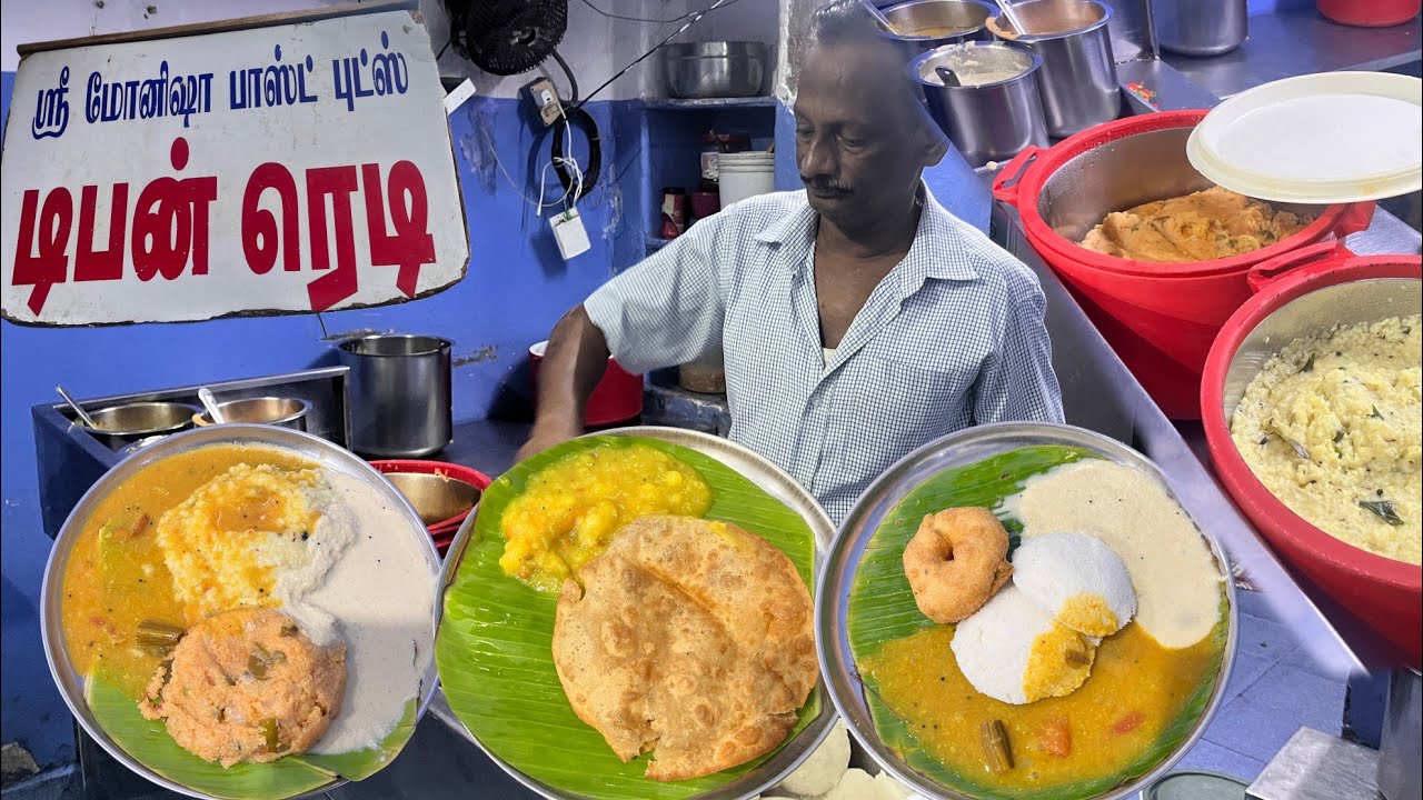 25 ஆண்டுகளில் பாற்பொருந்தும் சுவை: டிரிப்ளிகேன் ஸ்ரீ மொனிஷா ஃபாஸ்ட் புட் டிபன் சென்டர்.