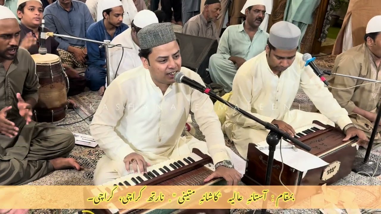 Deede Dildar hai tou sab kuch hai | Ayaz Chishti Qawwal | at Kashana e Mateeni