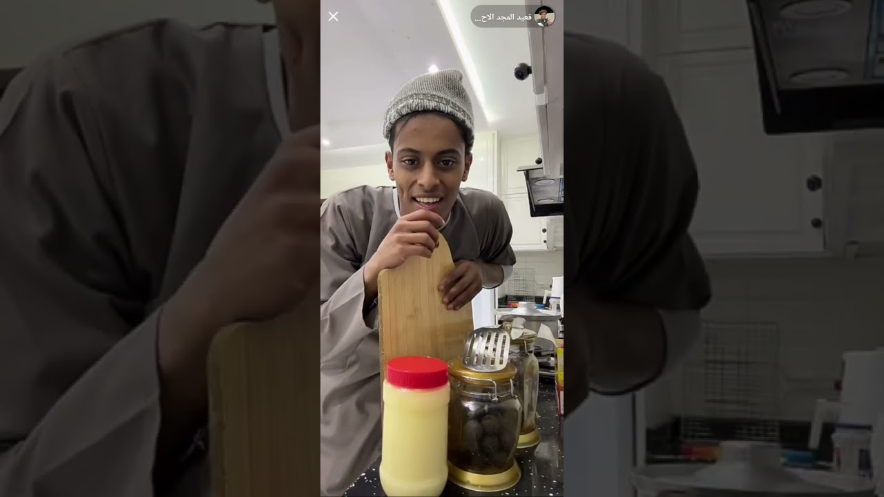 بث قعيد المجد بالمطبخ ويسوي اندومي😂😂