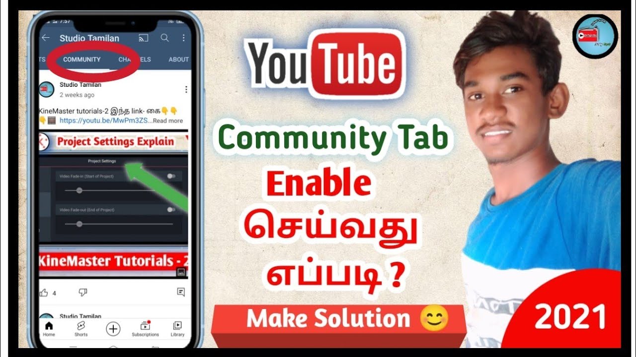 How to Enable Youtube Channel Community Tab | 2021 | Tamil | Youtube tutorials Tamil