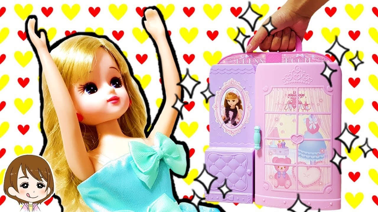 リカちゃんのドレスルームを開封！手作りDIYでハンガー作ってみた キャラメル