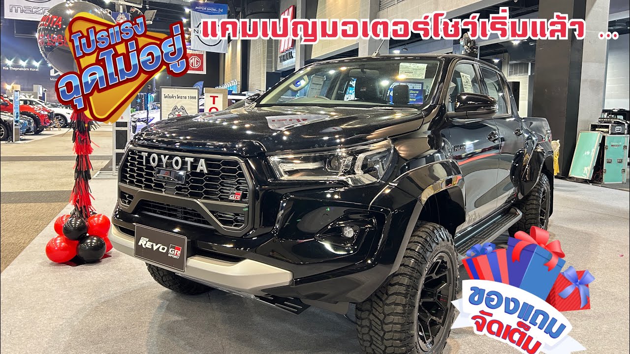 Revo D Cab prerunner แต่งชุดแต่งแปลงหน้า GRS จัดเต็มทั้งคัน โปรดีที่สุดแห่งปี สอบถามได้นะคะ