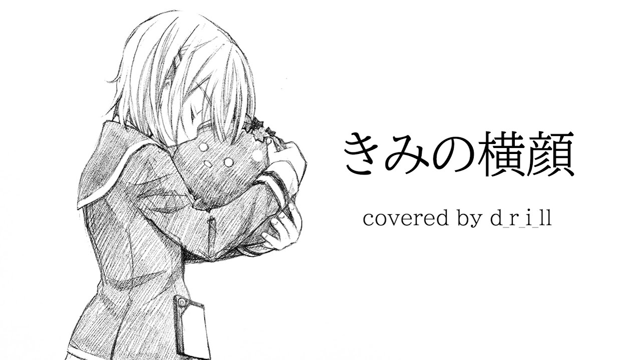 【ヘブバン】きみの横顔【どはまり】