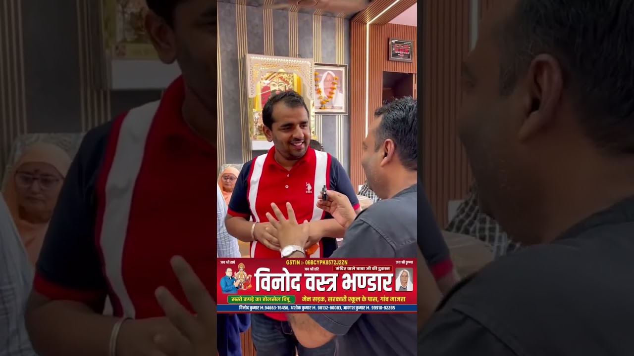 गांव माजरा में विनोद वस्त्र भंडार का भव्य शुभारंभ – मात्र ₹180 से शुरू लेडिज सूट.