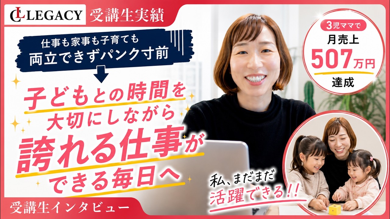 顧客インタビューNo.5　みさとさん