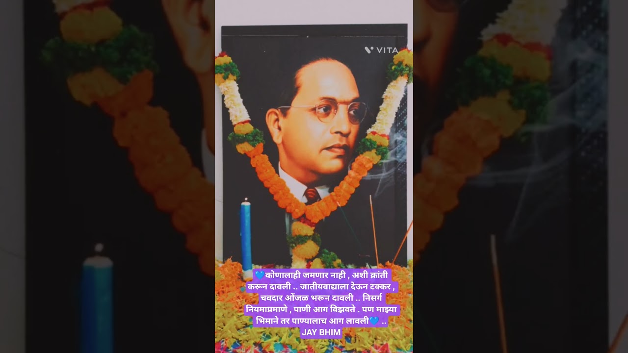 dr.babasaheb ambedkar#newbhimsong #newbhimgeet #marathisong #babasaheb #marathabhimbuddhageet