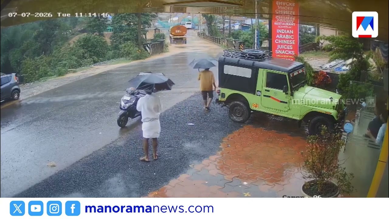 ജീവന്&zwj; കയ്യില്&zwj; പിടിച്ച് ഓടി ആളുകള്&zwj;; അപകടത്തിന്റെ നടുക്കുന്ന ദൃശ്യങ്ങള്&zwj; #wayanad #wayanadlandslide