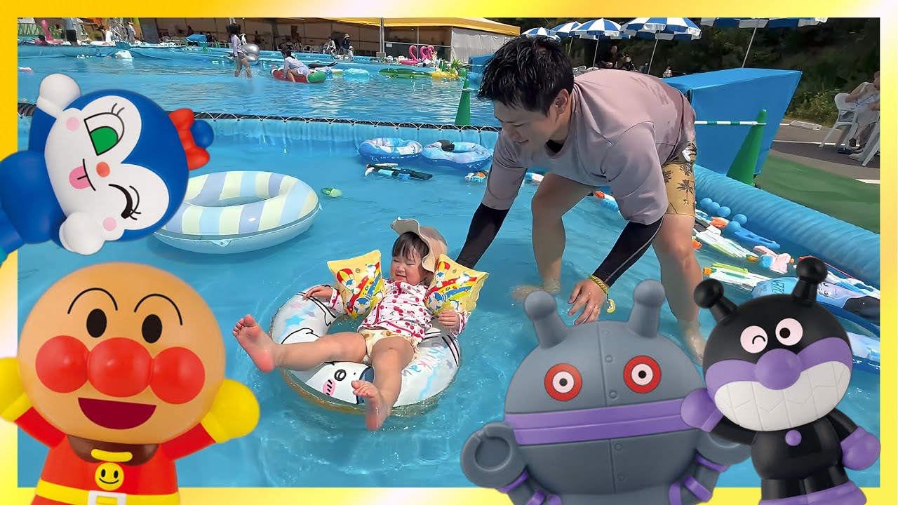【アンパンマン】夏のおもちゃ王国でプール遊び！アンパンマンのおうちも探検！