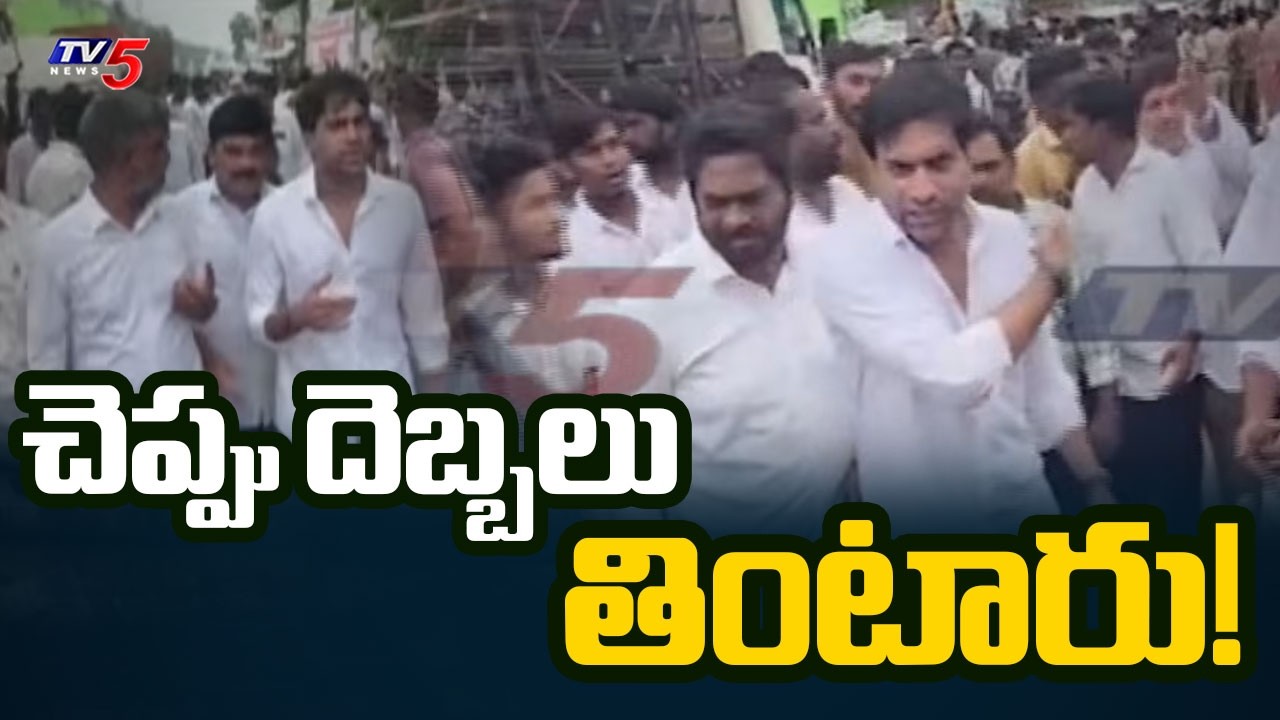 చెప్పు దెబ్బలు తింటారు! | Amaravati Farmers Fires On YSRCP Leaders | TV5 News