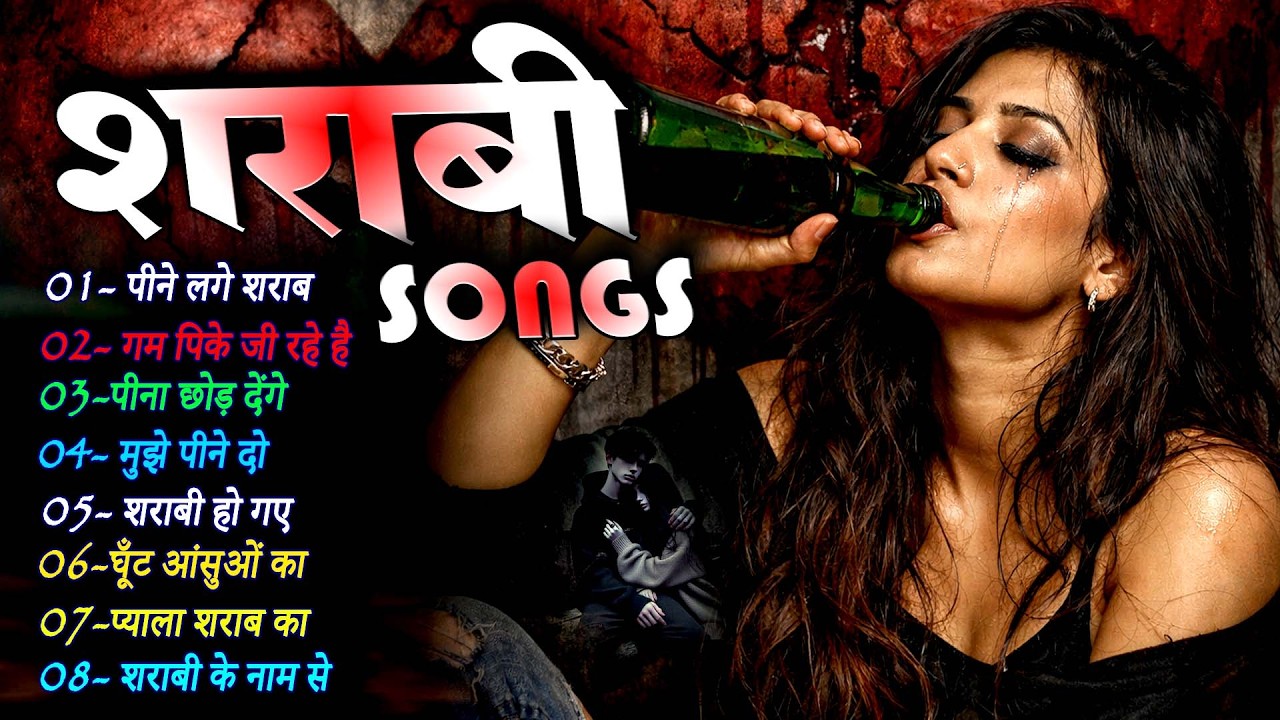 दर्द भरी शराबी ग़ज़ल कंचन यादव😭💔New Heart Touching Sad Songs😭🥀Nonstop Sad Songs💘Gam Bhare Gane Jukebox