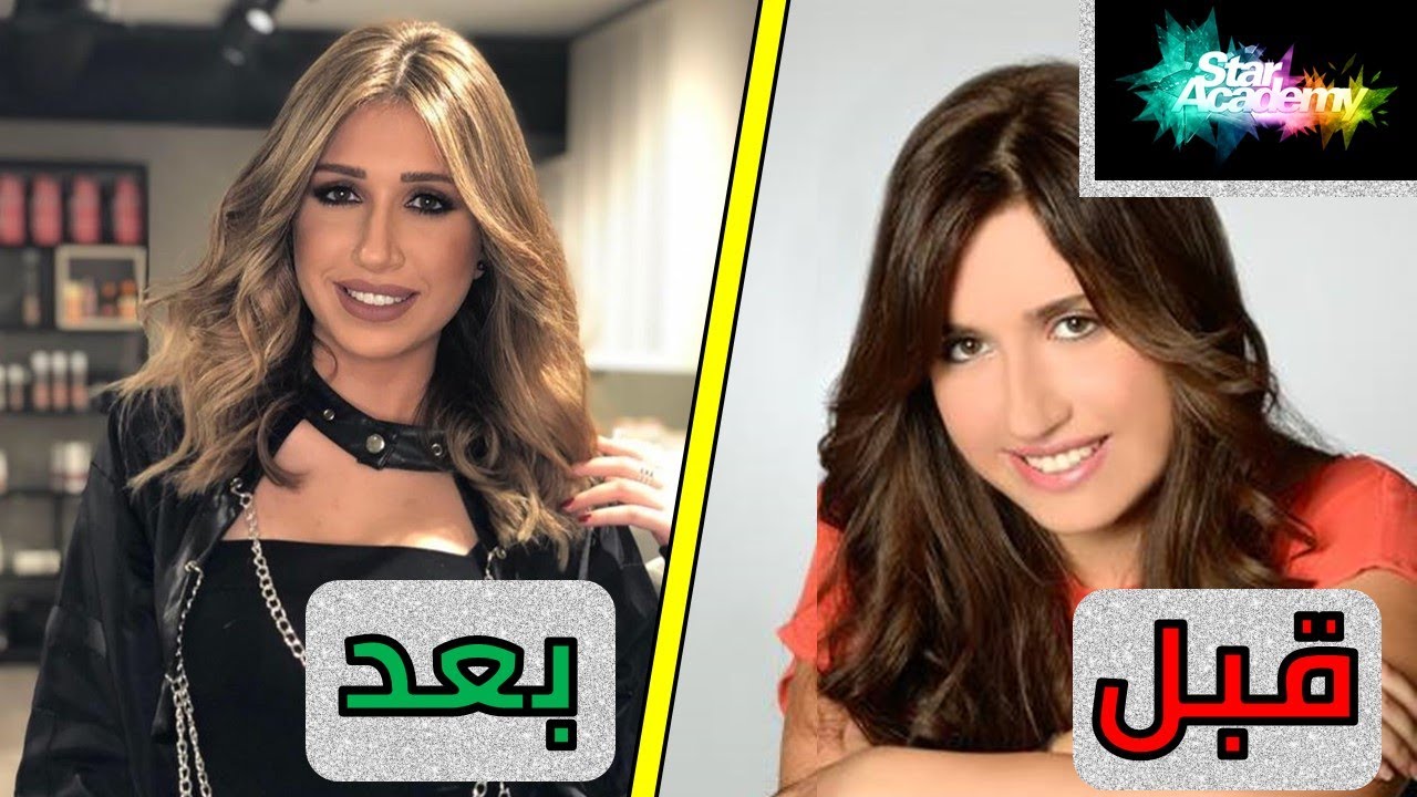 نجمات ستار اكاديمي 9  كيف أصبحن