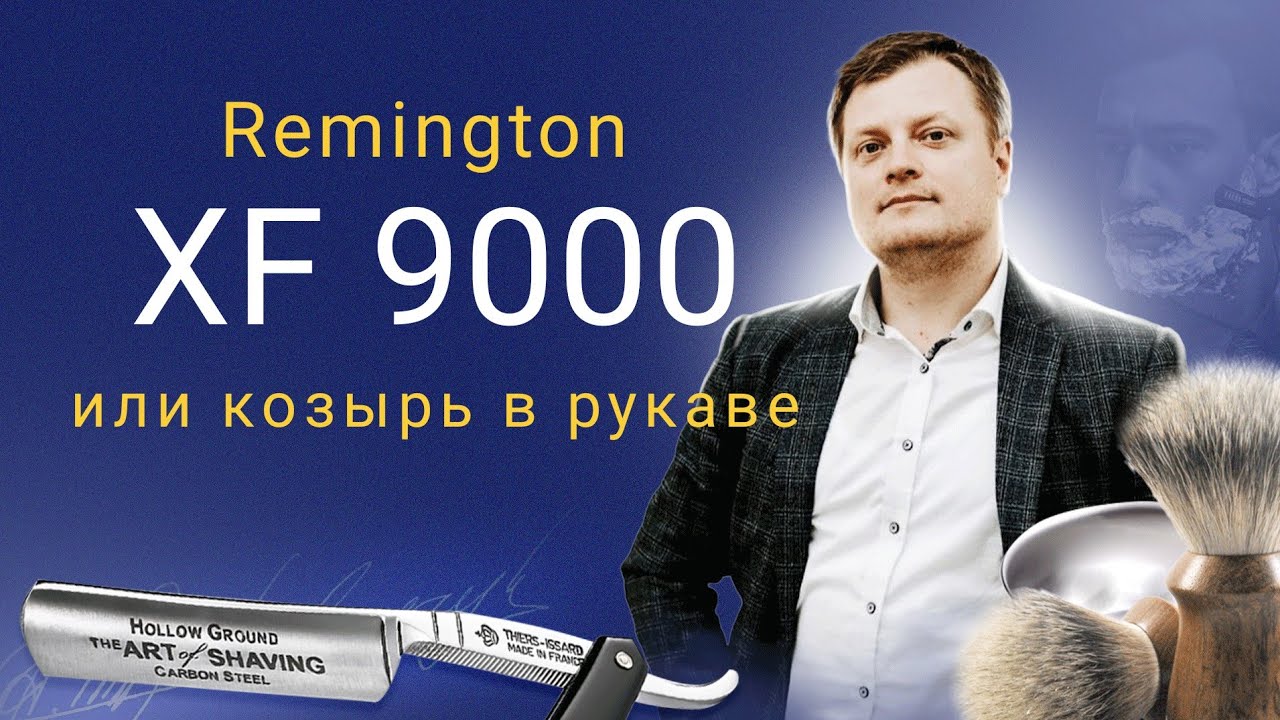 На контрасте облика и содержания...