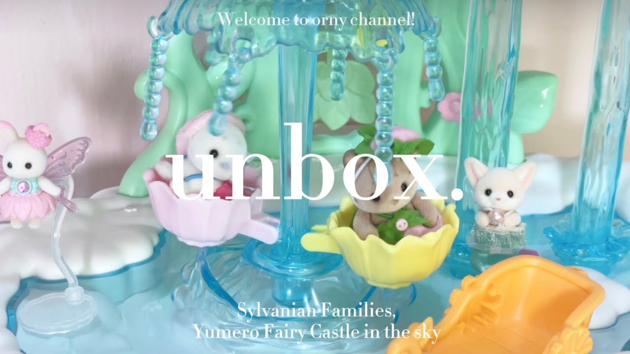 sylvanian families yumero fairy castle in the sky, unboxin‘ ep.3