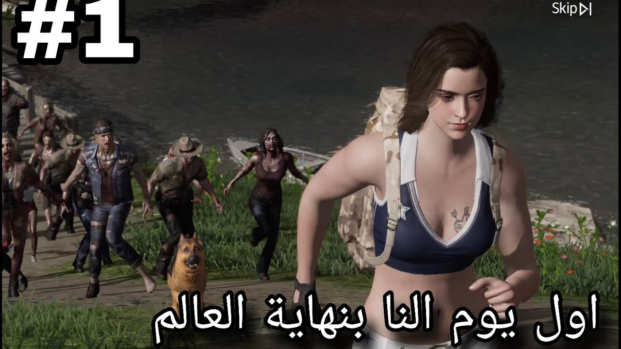 Crisis X #1 | البداية من الصفر اليوم الاول 