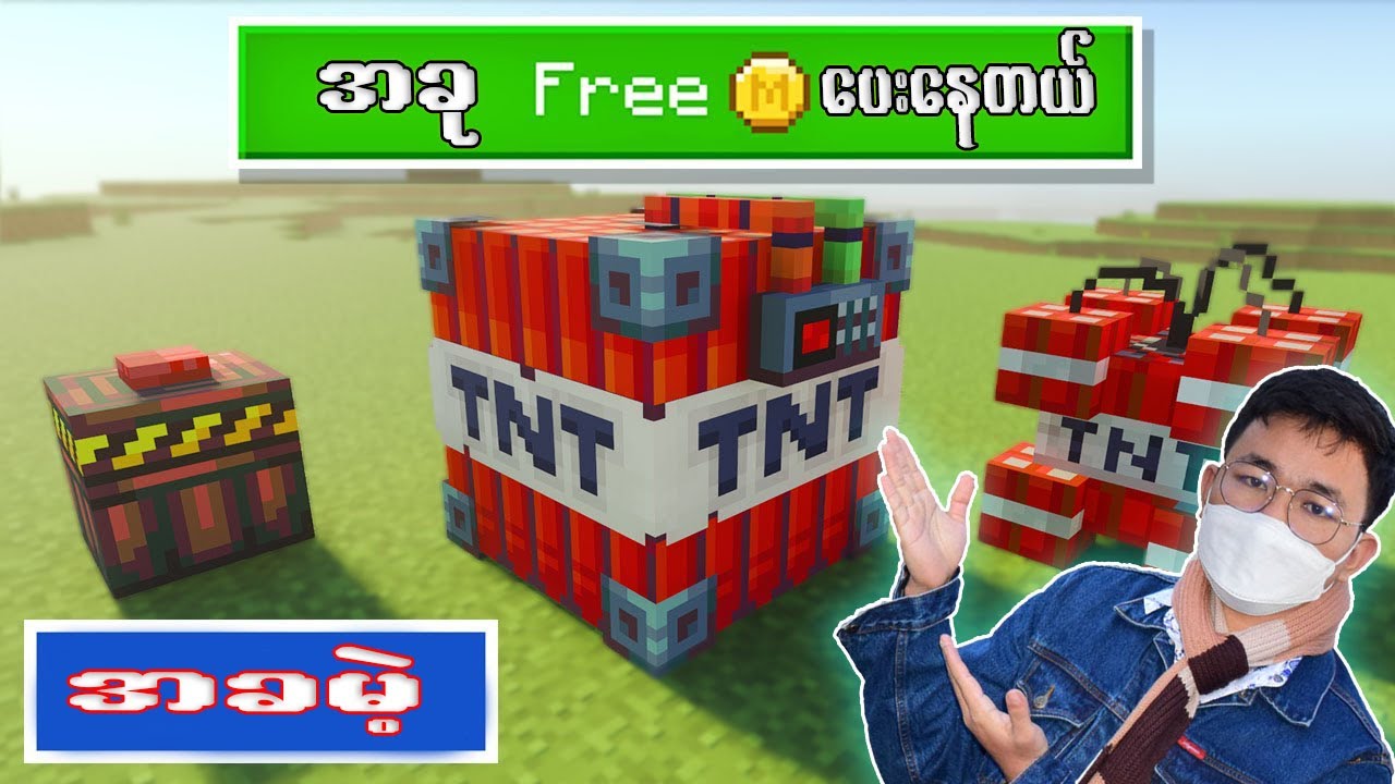 Minecraftထဲမှာ အမှိုက်စား TNT ခွဲမယ်☢️...!!!