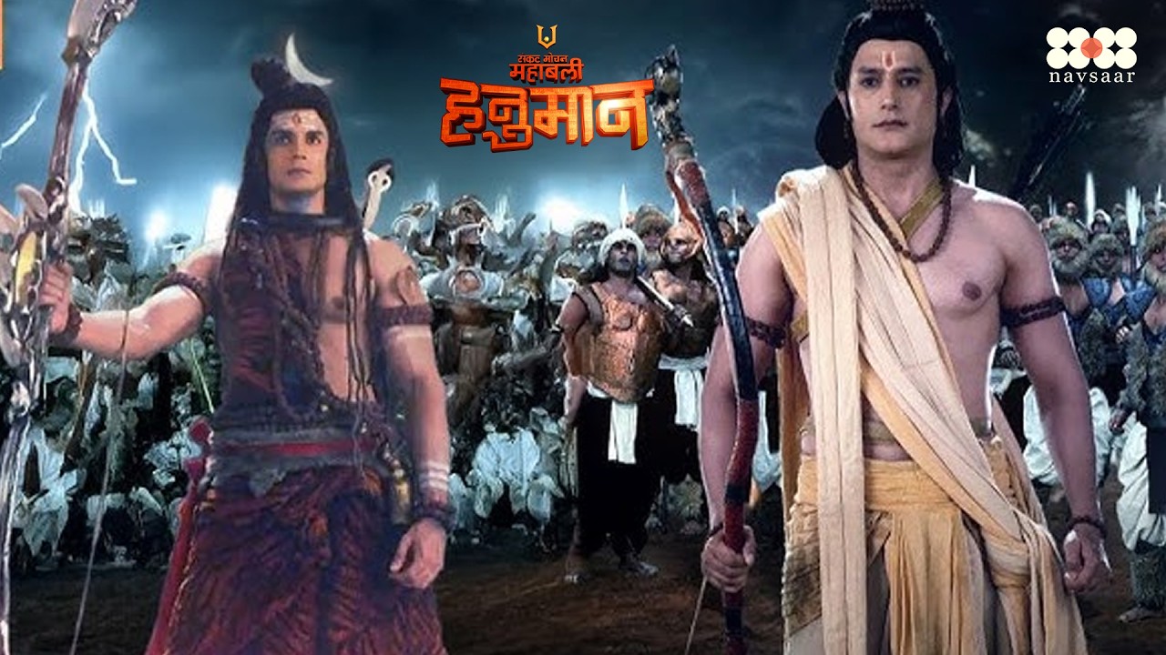 महादेव ने बताया शतानन रावण का अंत करने का उपाय! | Mahabali Hanuman | EP - 504