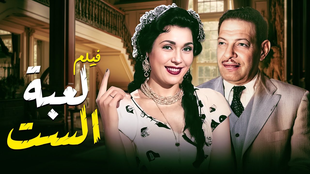 فيلم 