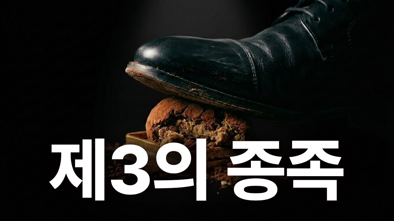 외향인도 내향인도 아니면 생기는 일