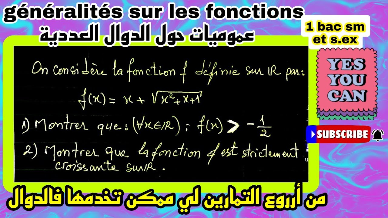 très très intéressant 💪💪 à ne pas rater exercice : les fonctions 1 bac sm et s.ex la monotonie 💯💯💪💪💪