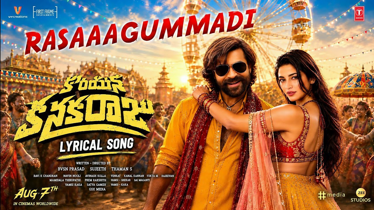 Rasaagummadi Lyrical Song | Korean Kanakaraju | Varun Tej | Daksha Nagarkar | Ritika Nayak |Thaman S