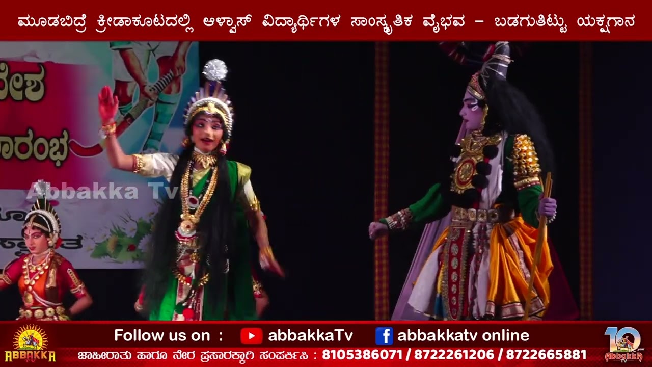 Alvas | Moodabidre | ಇಂತಹ ಯಕ್ಷಗಾನ ಎಲ್ಲಾದರೂ ಕಂಡಿದ್ದೀರಾ...? ಬಡಗುತಿಟ್ಟು ಯಕ್ಷಗಾನ - ಶ್ರೀರಾಮ ಪಟ್ಟಾಭಿಷೇಕ