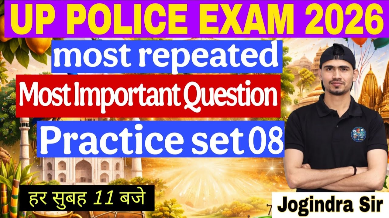 UP POLICE CONSTABLE / GS MCQs / MOST REPEATED QUESTION / BY JOGINDRA SIR / PRACTICE SET #8