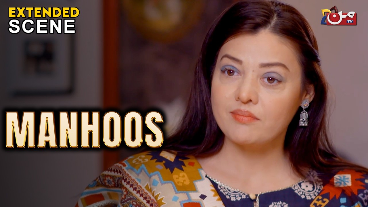 Manhoos | Extended Scene  | EP 53