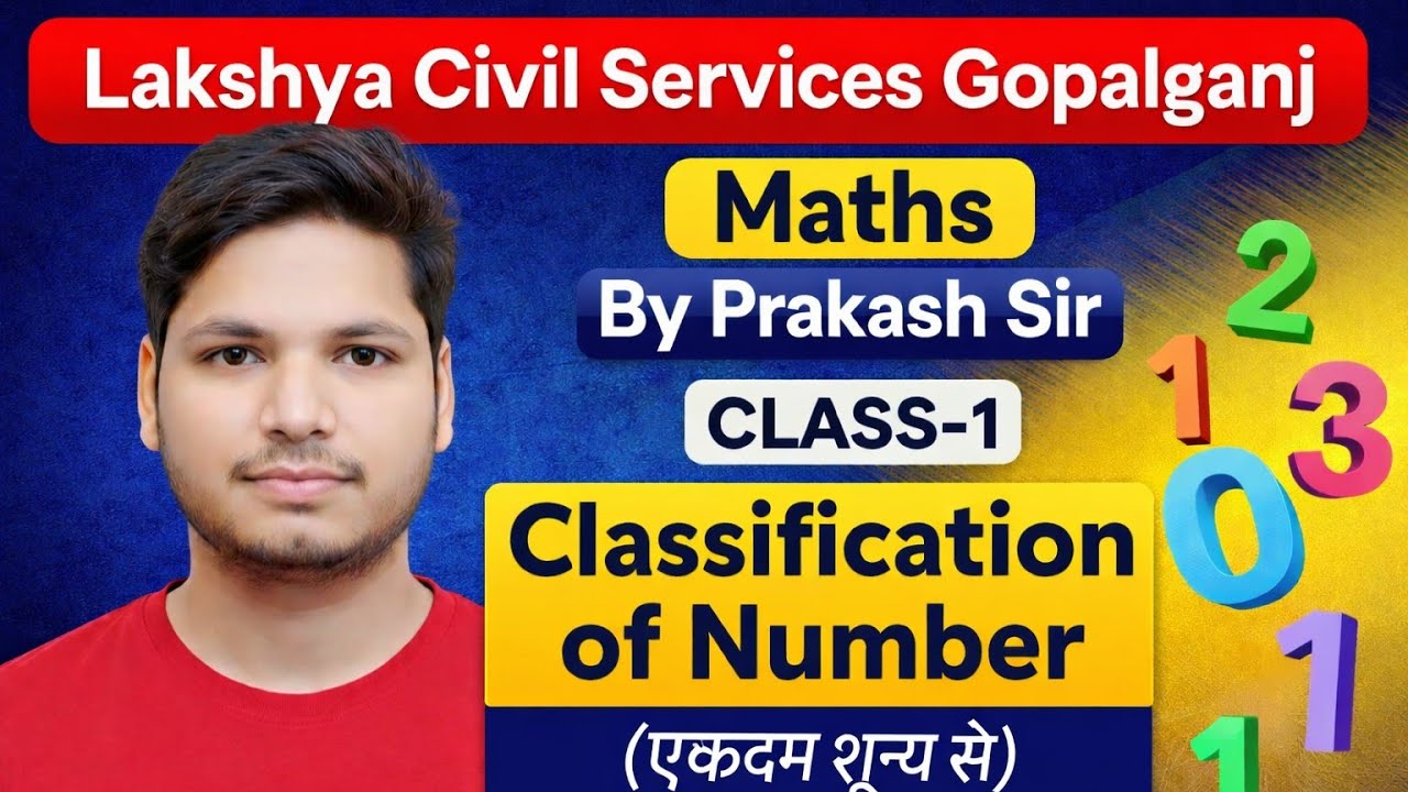 Classification of Number(Basic to Advance)/BY Prakash Sir/