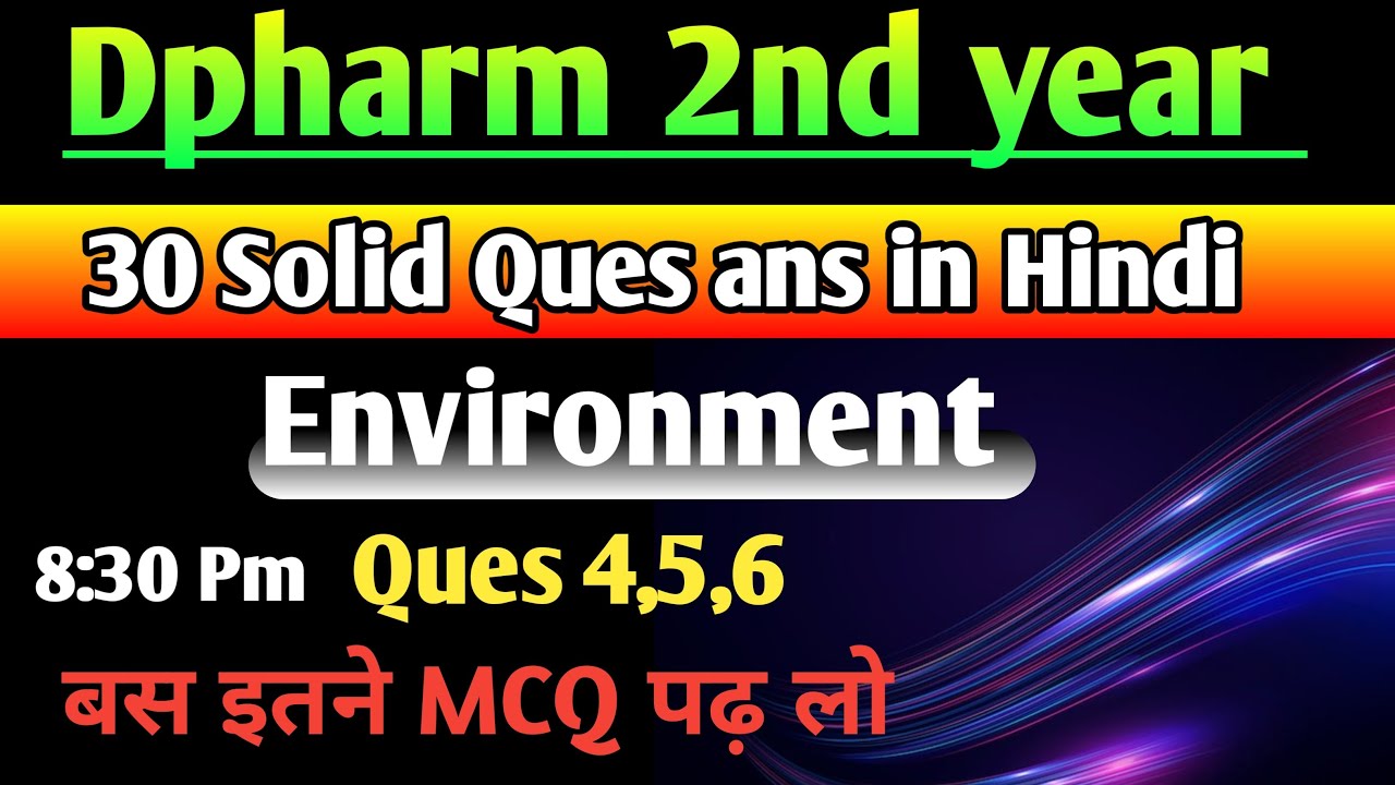 Environment most imp Questions in Hindi|| Dpharm 2nd year Environment in Hindi