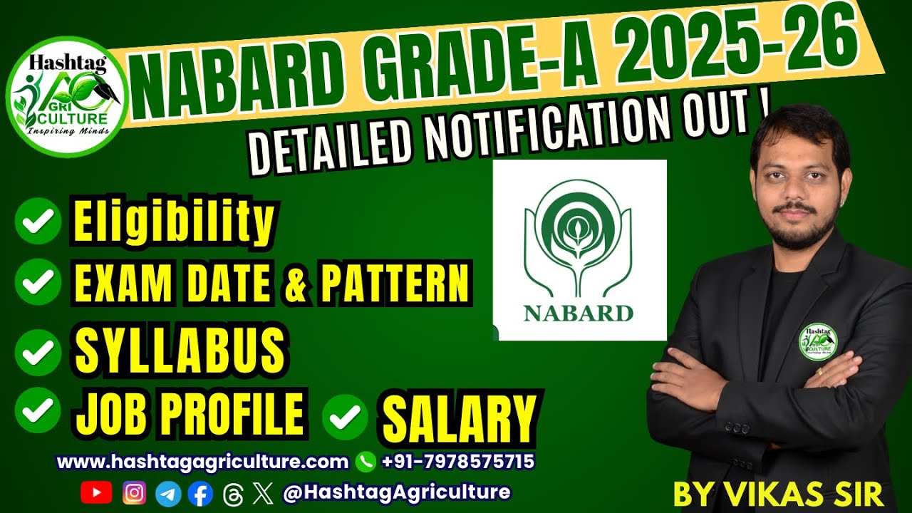 NABARD Grade A Notification 2025 | Eligibility, Exam Pattern, Syllabus, Exam Date | by Vikas Sir |