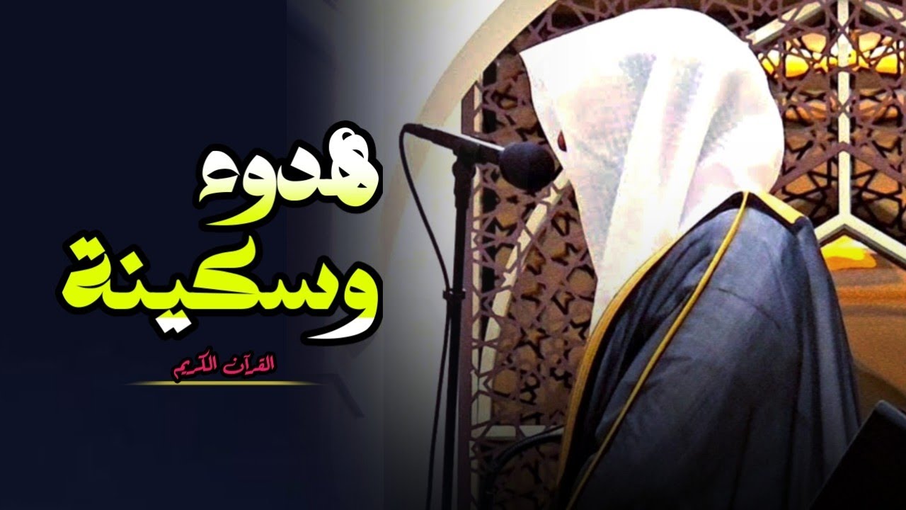 تلاوة هادئة عذبة آسرة بصوت الشيخ عبدالله الموسى | تراويح ليلة 7 رمضان 1447 هـ