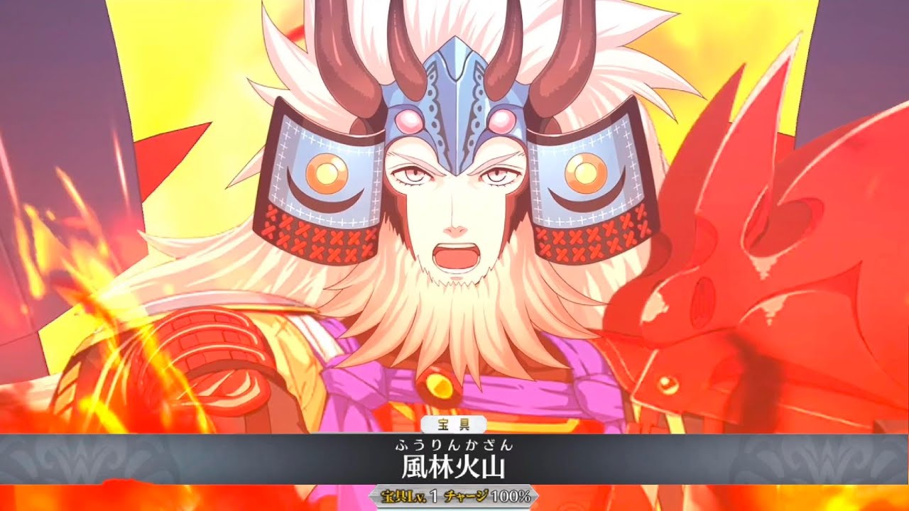 【FGO】Takeda Shingen (Rider) Servant Demonstration - 武田信玄【Fate/Grand Order】