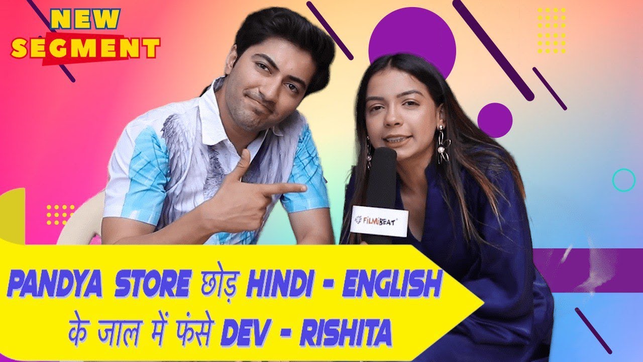 Exclusive and Fun Interview with Pandya Store Actors Akshay Kharodia & Simran Budharup। FilmiBeat