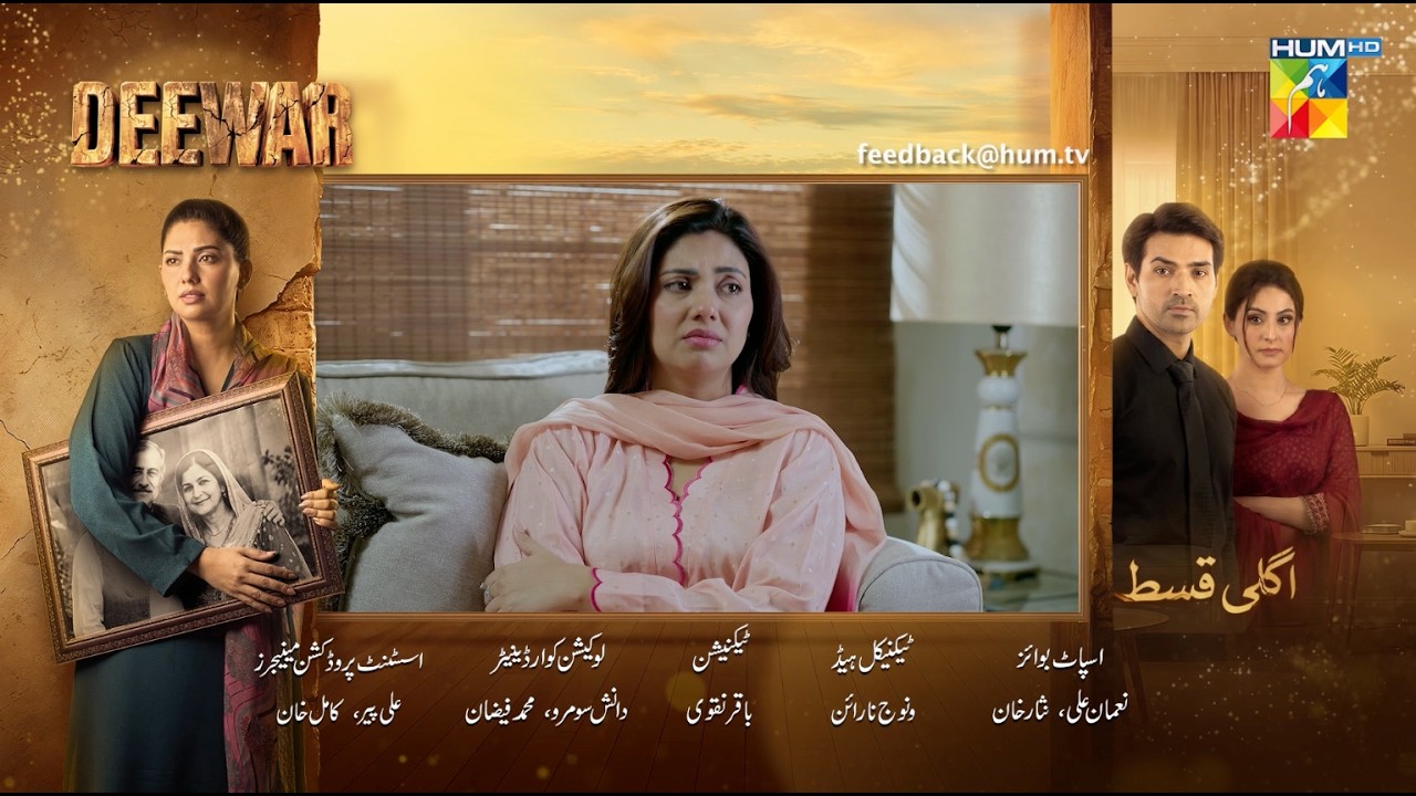 Deewar - Episode 38 Teaser - [ Sunita Marshall & Ali Abbas ] HUM TV
