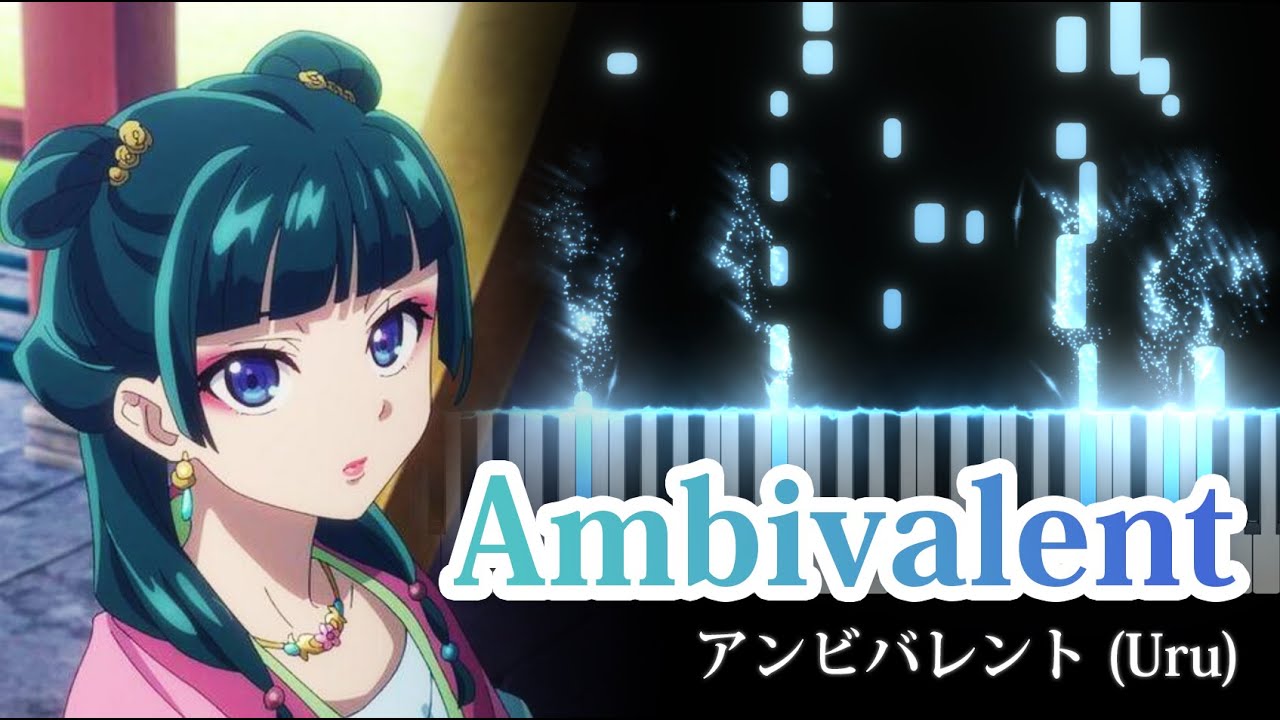 Uru - Ambivalent 『The Apothecary Diaries』 OP2  [Piano Cover]