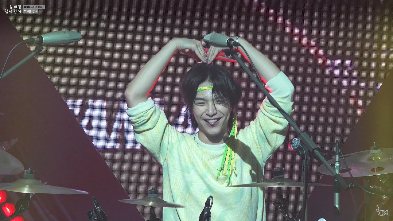 200202 뜨거운 감자(Hot Potato) 엔플라잉(N.Flying) 김재현 직캠